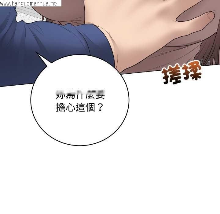 韩国漫画最后的冲刺/冲刺重考班韩漫_最后的冲刺/冲刺重考班-第60话在线免费阅读-韩国漫画-第80张图片