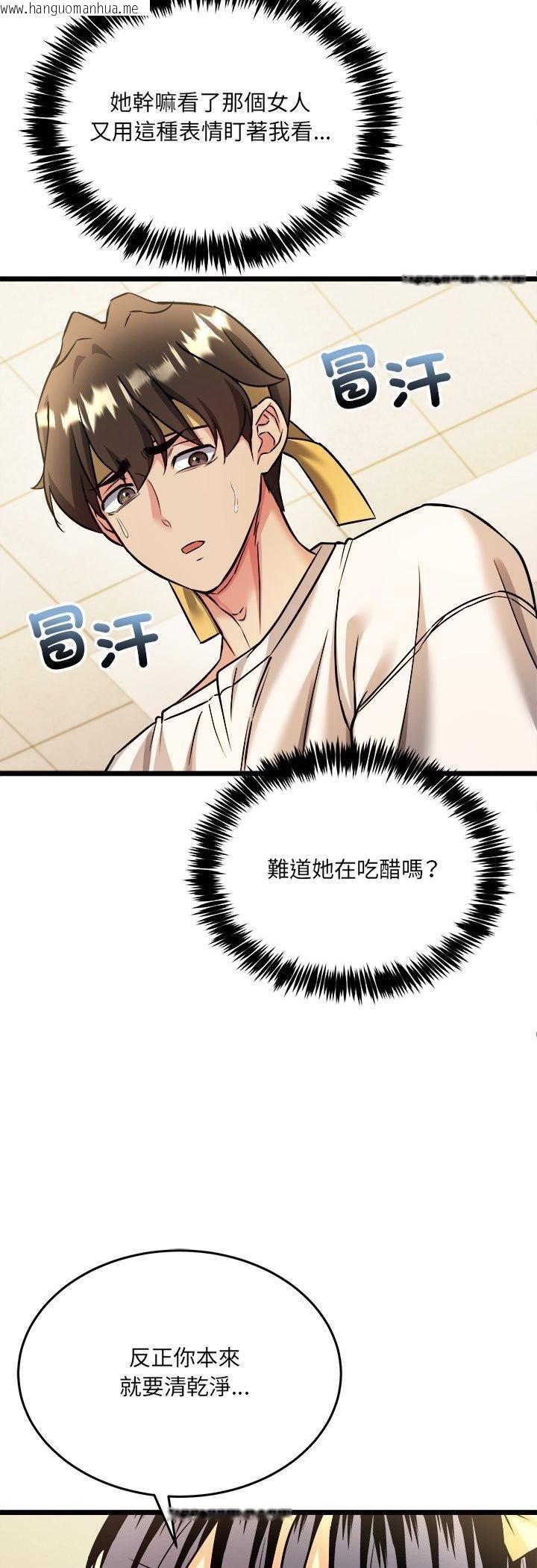 韩国漫画财富爱情二选一韩漫_财富爱情二选一-第3话在线免费阅读-韩国漫画-第29张图片