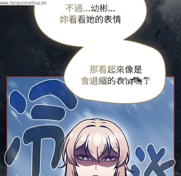 韩国漫画热情拳击馆/抢救拳击馆大作战韩漫_热情拳击馆/抢救拳击馆大作战-第71话在线免费阅读-韩国漫画-第12张图片