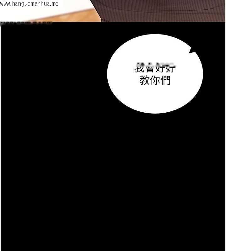韩国漫画拜脱拜脱App韩漫_拜脱拜脱App-第63话-丰盛的母女丼在线免费阅读-韩国漫画-第157张图片