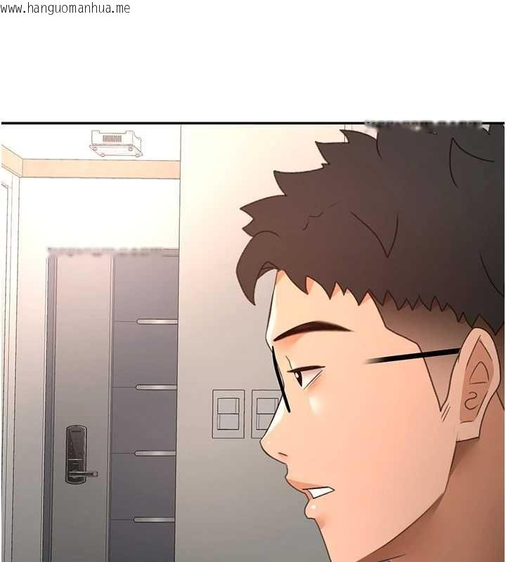 韩国漫画顶加套房的春天韩漫_顶加套房的春天-第66话-有钱人的社交聚会在线免费阅读-韩国漫画-第13张图片