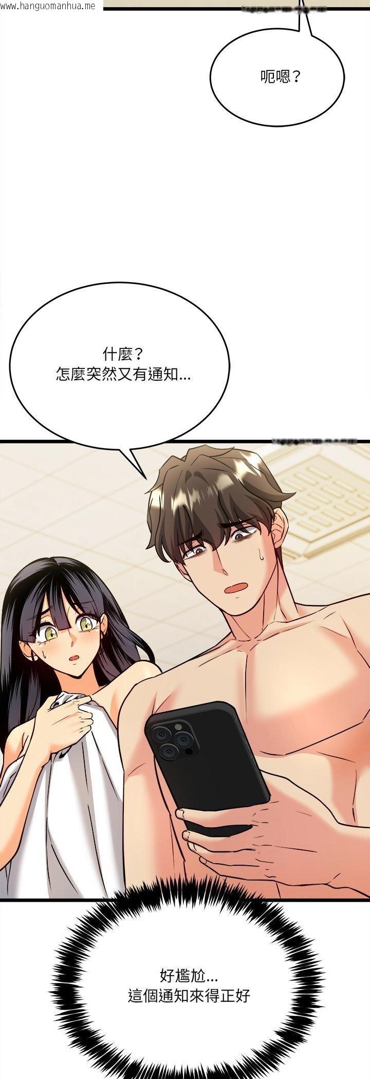 韩国漫画财富爱情二选一韩漫_财富爱情二选一-第6话在线免费阅读-韩国漫画-第27张图片