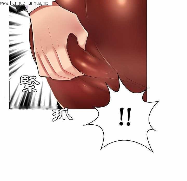 韩国漫画脱序教师韩漫_脱序教师-第10话在线免费阅读-韩国漫画-第41张图片