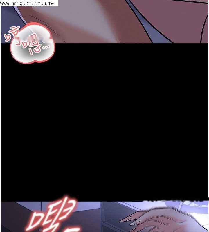 韩国漫画足球型男脱单指南韩漫_足球型男脱单指南-第62话-我一直把你放在心上在线免费阅读-韩国漫画-第107张图片