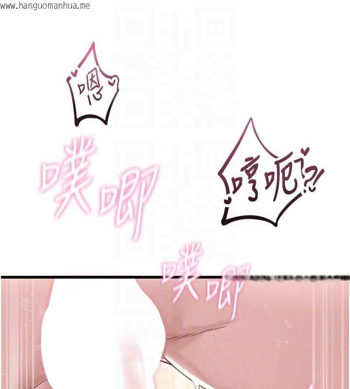 韩国漫画男人配额制韩漫_男人配额制-第45话-欢迎再度光临在线免费阅读-韩国漫画-第85张图片