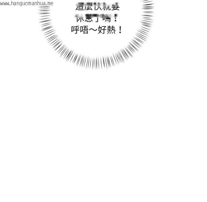 韩国漫画刺激的速食店大夜班韩漫_刺激的速食店大夜班-第11话在线免费阅读-韩国漫画-第62张图片