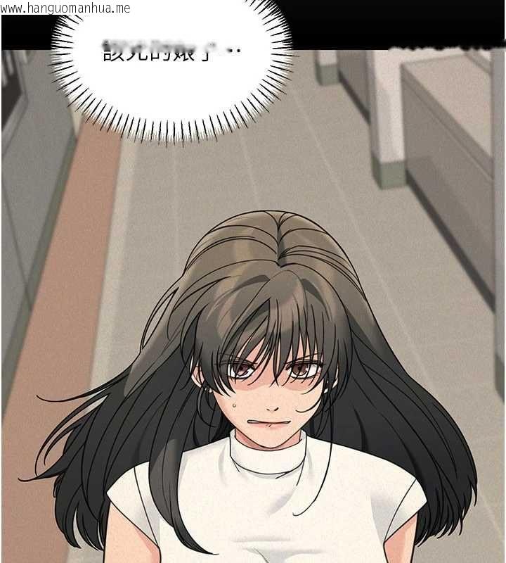 韩国漫画华尔街夜色韩漫_华尔街夜色-第21话-在公厕被灌爆在线免费阅读-韩国漫画-第167张图片