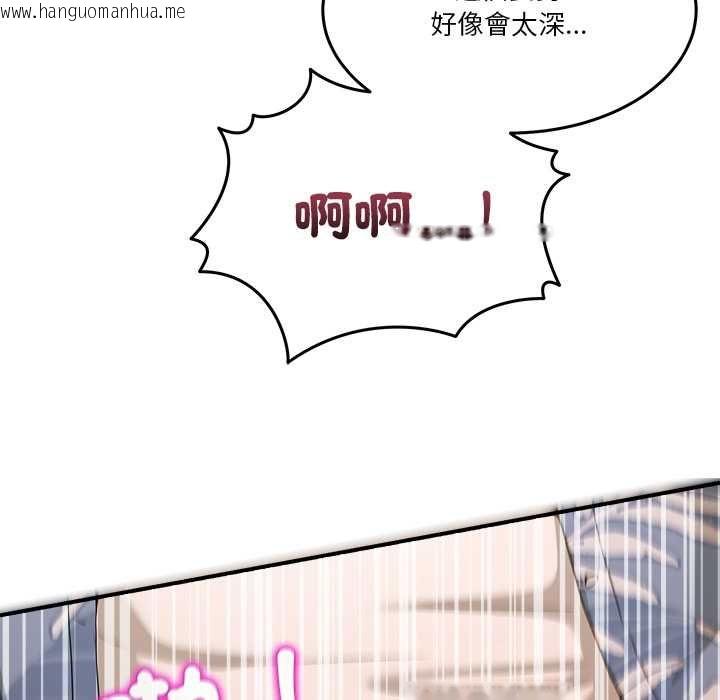韩国漫画男人止步韩漫_男人止步-第54话在线免费阅读-韩国漫画-第32张图片