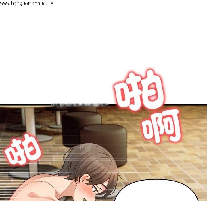 韩国漫画刺激的速食店大夜班韩漫_刺激的速食店大夜班-第11话在线免费阅读-韩国漫画-第158张图片