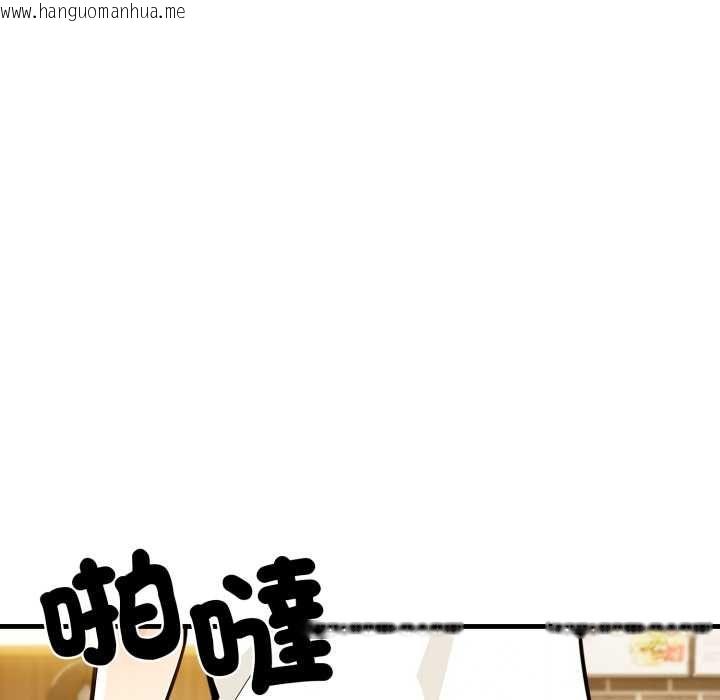 韩国漫画刺激的速食店大夜班韩漫_刺激的速食店大夜班-第11话在线免费阅读-韩国漫画-第125张图片