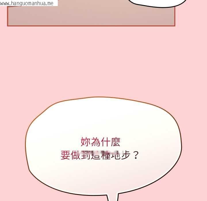 韩国漫画热情拳击馆/抢救拳击馆大作战韩漫_热情拳击馆/抢救拳击馆大作战-第71话在线免费阅读-韩国漫画-第95张图片