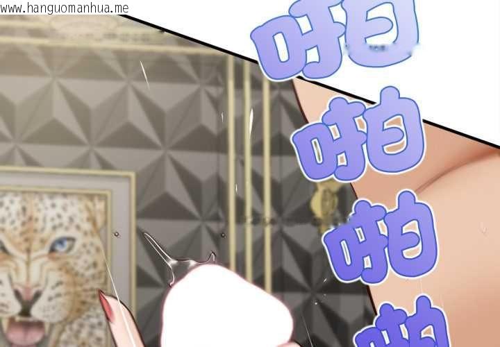 韩国漫画无限轮回的一天韩漫_无限轮回的一天-第8话在线免费阅读-韩国漫画-第4张图片