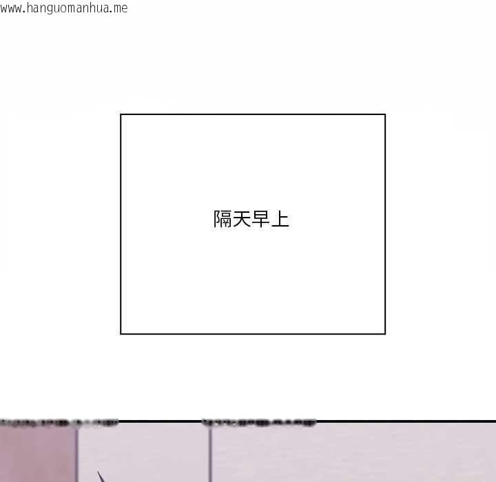 韩国漫画扑通扑通终极密码韩漫_扑通扑通终极密码-第15话在线免费阅读-韩国漫画-第191张图片