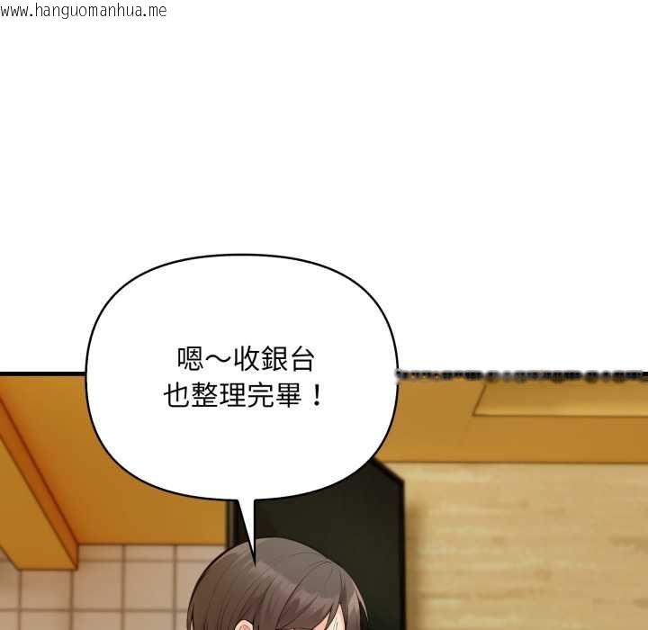 韩国漫画刺激的速食店大夜班韩漫_刺激的速食店大夜班-第11话在线免费阅读-韩国漫画-第52张图片
