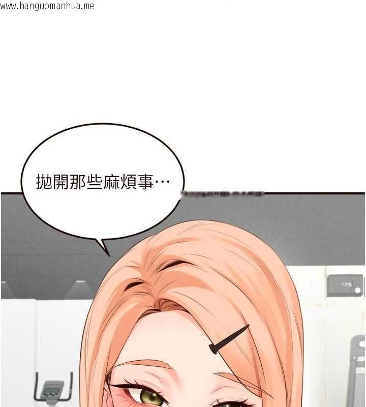 韩国漫画熟女自助餐韩漫_熟女自助餐-第86话-爱情事业两得意在线免费阅读-韩国漫画-第57张图片
