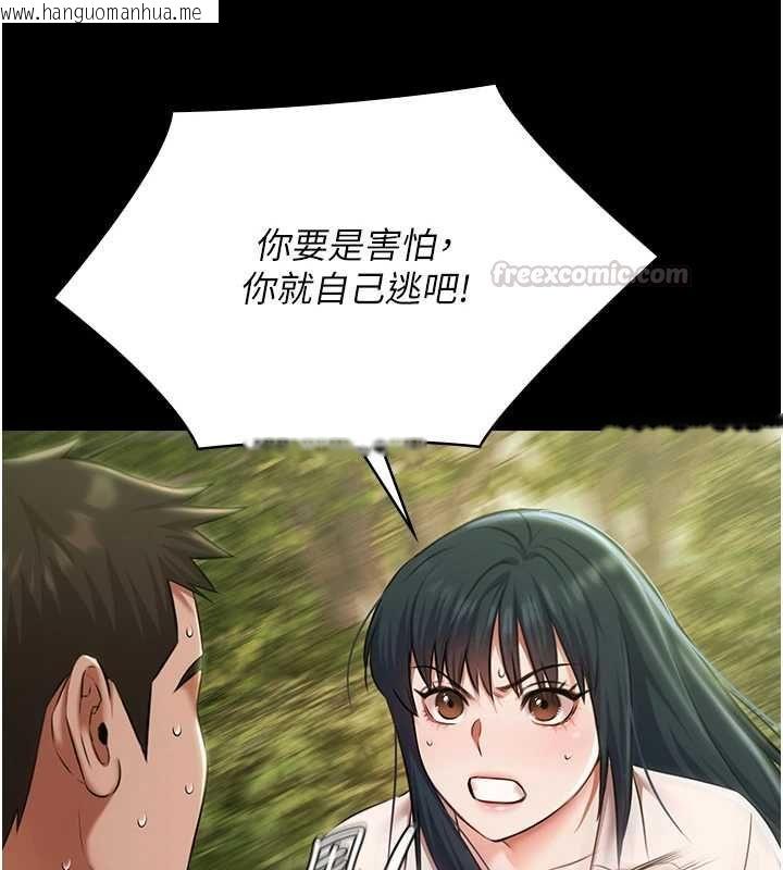 韩国漫画极乐泳池趴韩漫_极乐泳池趴-第32话-生死关头也要来一炮在线免费阅读-韩国漫画-第30张图片