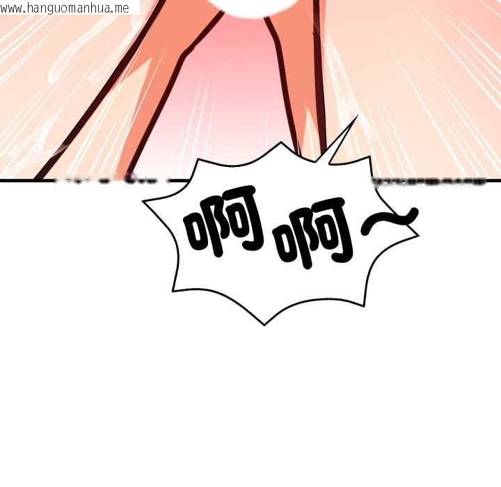 韩国漫画刺激的速食店大夜班韩漫_刺激的速食店大夜班-第11话在线免费阅读-韩国漫画-第111张图片