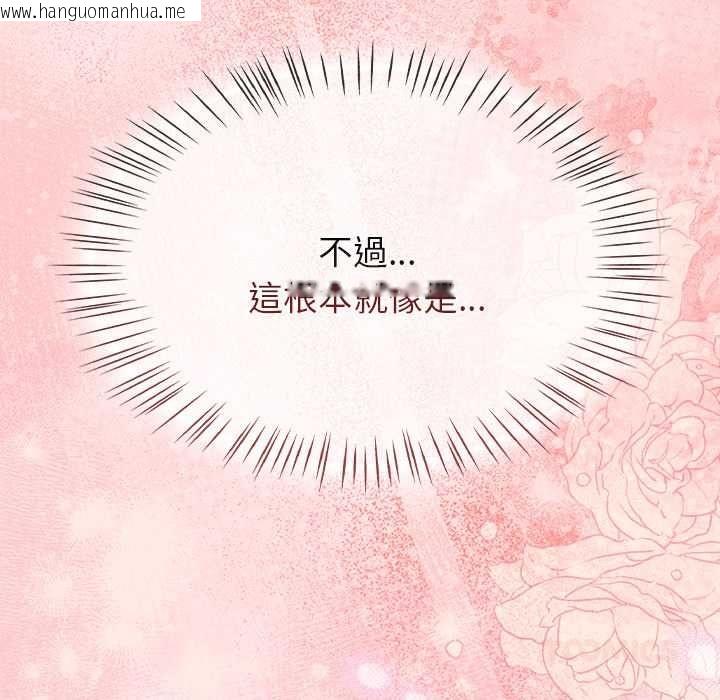 韩国漫画热情拳击馆/抢救拳击馆大作战韩漫_热情拳击馆/抢救拳击馆大作战-第71话在线免费阅读-韩国漫画-第84张图片