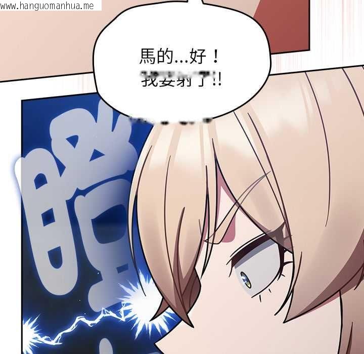 韩国漫画热情拳击馆/抢救拳击馆大作战韩漫_热情拳击馆/抢救拳击馆大作战-第71话在线免费阅读-韩国漫画-第151张图片