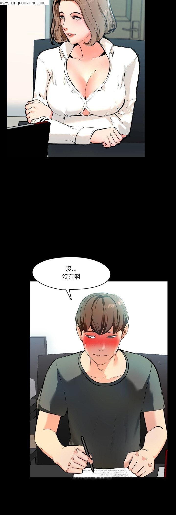 韩国漫画梦幻家教韩漫_梦幻家教-第1话在线免费阅读-韩国漫画-第37张图片