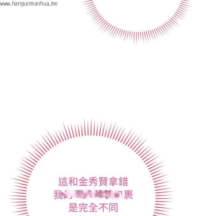 韩国漫画最后的冲刺/冲刺重考班韩漫_最后的冲刺/冲刺重考班-第60话在线免费阅读-韩国漫画-第14张图片