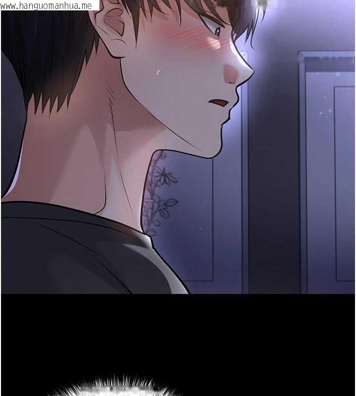 韩国漫画足球型男脱单指南韩漫_足球型男脱单指南-第62话-我一直把你放在心上在线免费阅读-韩国漫画-第9张图片