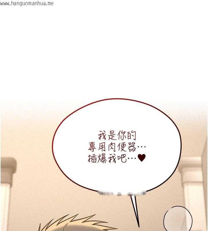 韩国漫画华尔街夜色韩漫_华尔街夜色-第21话-在公厕被灌爆在线免费阅读-韩国漫画-第1张图片