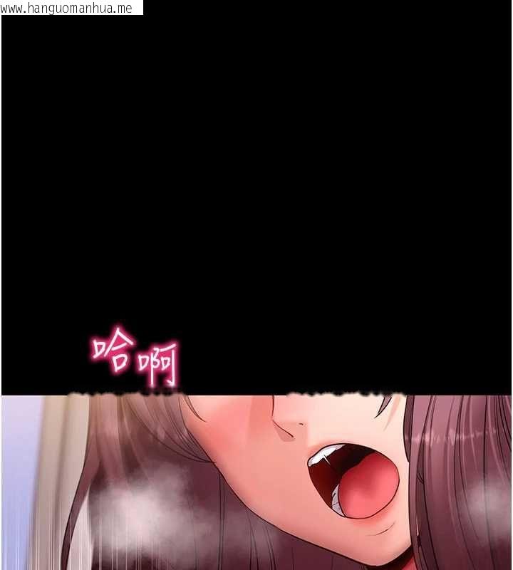 韩国漫画拜脱拜脱App韩漫_拜脱拜脱App-第63话-丰盛的母女丼在线免费阅读-韩国漫画-第10张图片