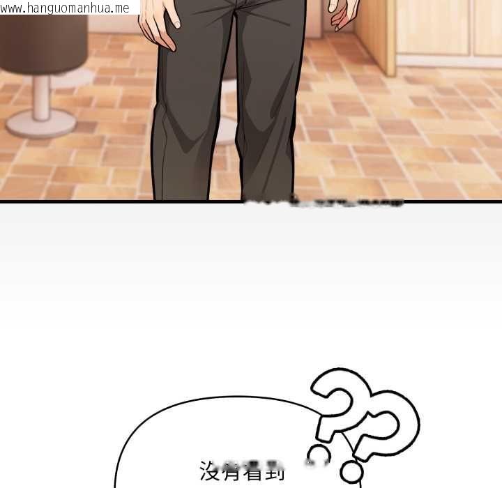 韩国漫画刺激的速食店大夜班韩漫_刺激的速食店大夜班-第11话在线免费阅读-韩国漫画-第22张图片