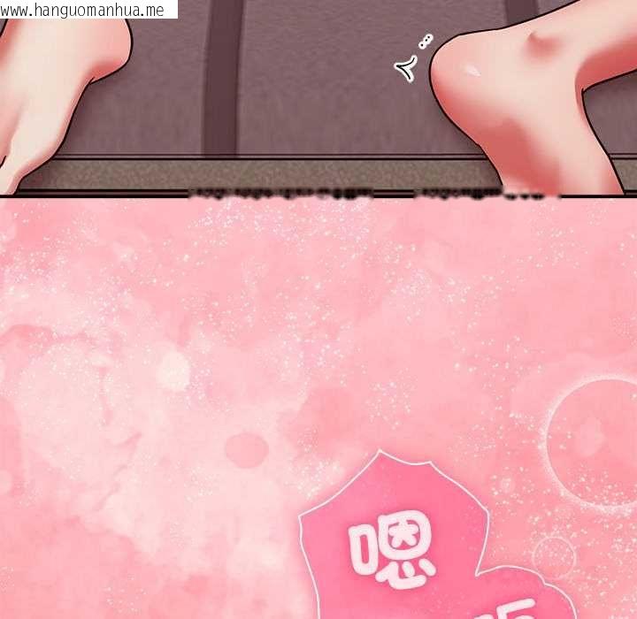 韩国漫画扑通扑通终极密码韩漫_扑通扑通终极密码-第15话在线免费阅读-韩国漫画-第184张图片