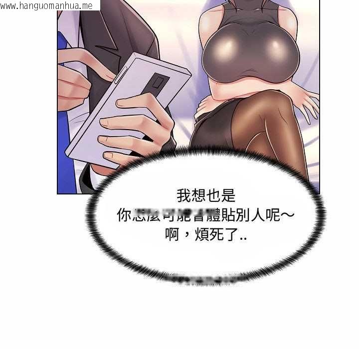 韩国漫画脱序教师韩漫_脱序教师-第10话在线免费阅读-韩国漫画-第109张图片