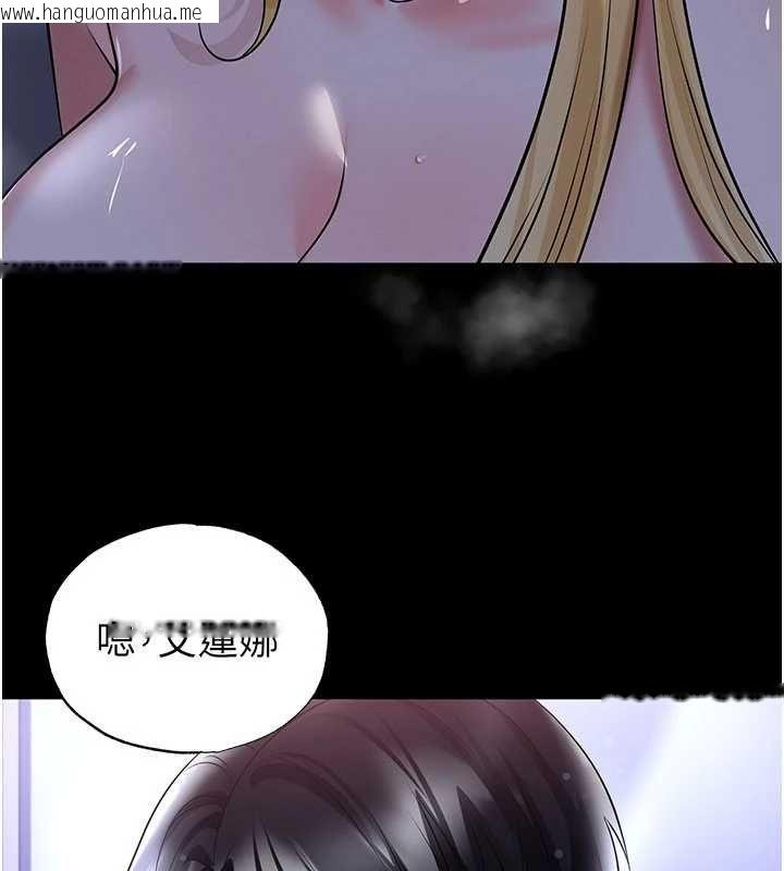 韩国漫画足球型男脱单指南韩漫_足球型男脱单指南-第62话-我一直把你放在心上在线免费阅读-韩国漫画-第42张图片
