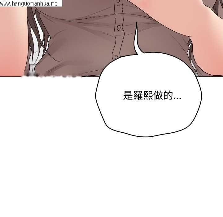 韩国漫画最后的冲刺/冲刺重考班韩漫_最后的冲刺/冲刺重考班-第60话在线免费阅读-韩国漫画-第55张图片