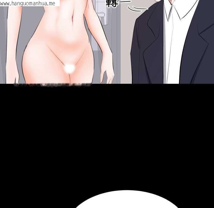 韩国漫画豪门千金的男人韩漫_豪门千金的男人-第15话在线免费阅读-韩国漫画-第82张图片
