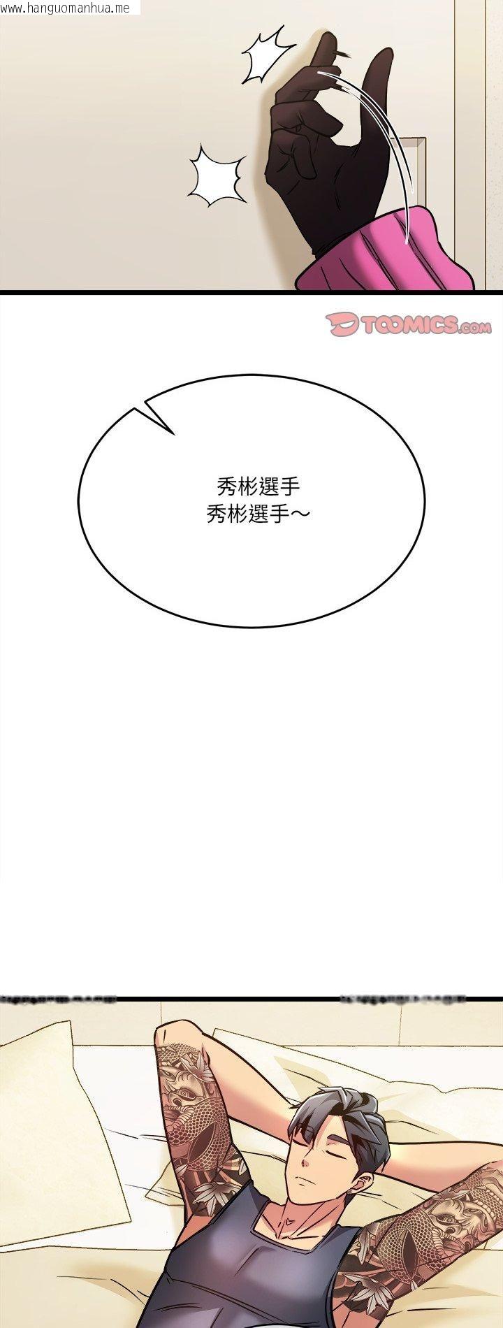 韩国漫画财富爱情二选一韩漫_财富爱情二选一-第5话在线免费阅读-韩国漫画-第2张图片