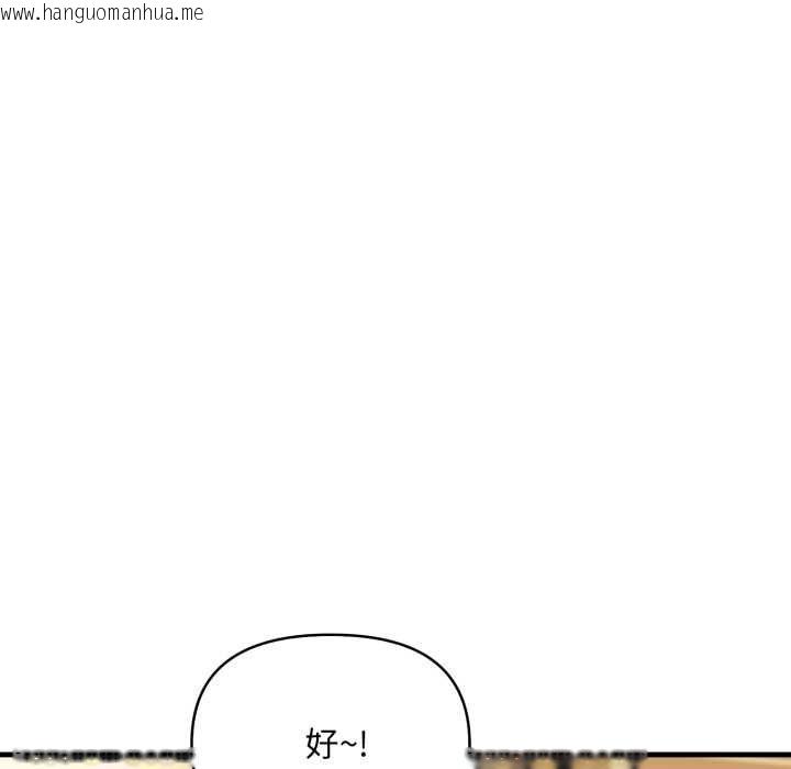 韩国漫画刺激的速食店大夜班韩漫_刺激的速食店大夜班-第11话在线免费阅读-韩国漫画-第33张图片