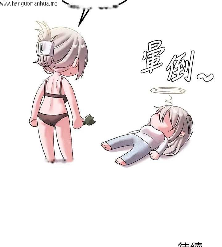 韩国漫画男人配额制韩漫_男人配额制-第45话-欢迎再度光临在线免费阅读-韩国漫画-第131张图片