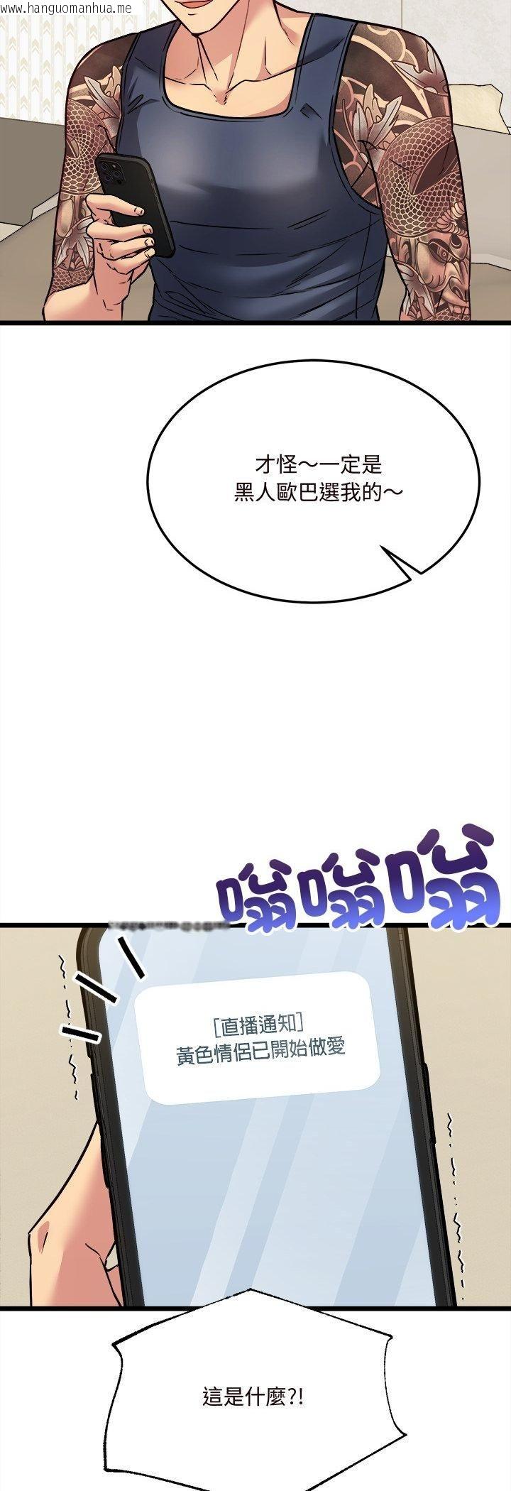 韩国漫画财富爱情二选一韩漫_财富爱情二选一-第5话在线免费阅读-韩国漫画-第13张图片