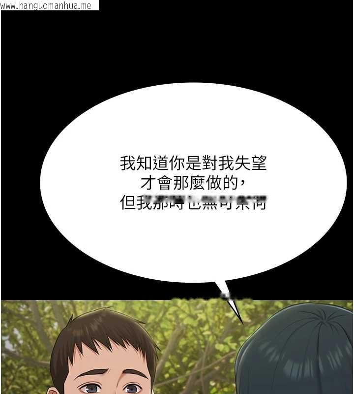 韩国漫画极乐泳池趴韩漫_极乐泳池趴-第32话-生死关头也要来一炮在线免费阅读-韩国漫画-第64张图片