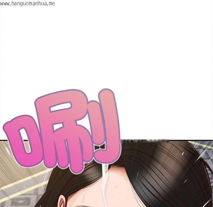 韩国漫画无限轮回的一天韩漫_无限轮回的一天-第8话在线免费阅读-韩国漫画-第41张图片