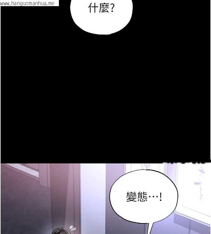 韩国漫画足球型男脱单指南韩漫_足球型男脱单指南-第62话-我一直把你放在心上在线免费阅读-韩国漫画-第14张图片