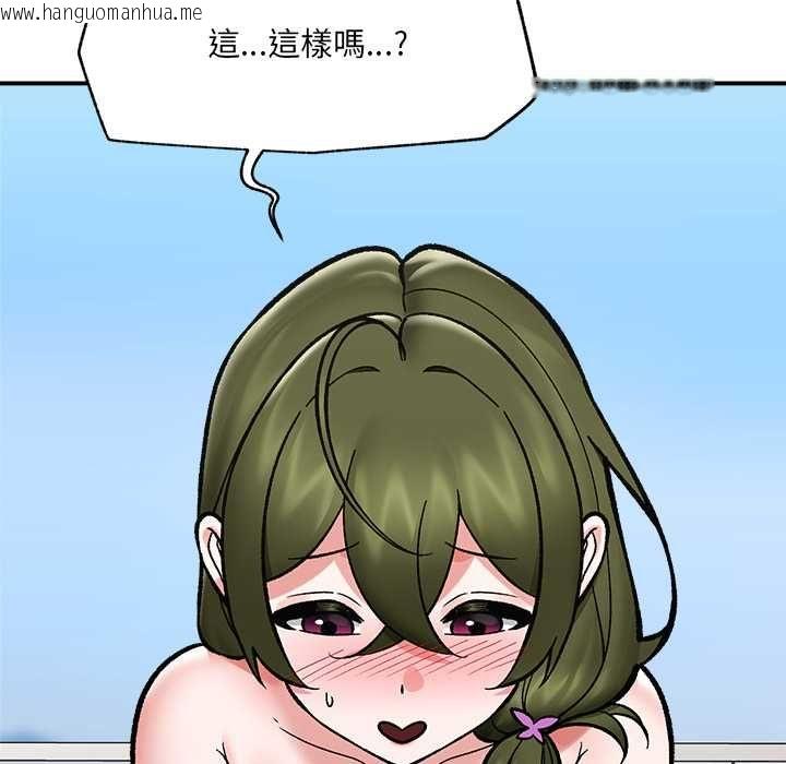 韩国漫画催眠手机韩漫_催眠手机-第68话在线免费阅读-韩国漫画-第65张图片