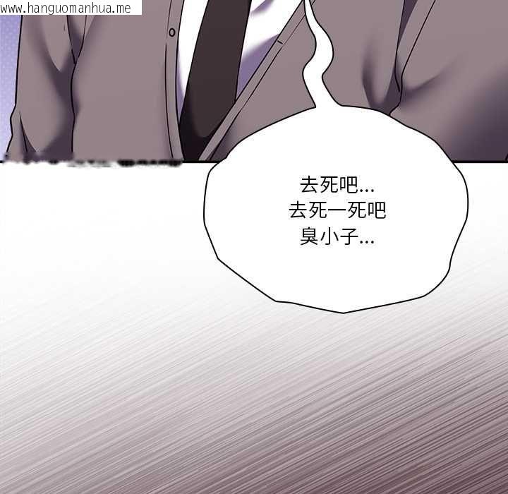 韩国漫画扑通扑通终极密码韩漫_扑通扑通终极密码-第15话在线免费阅读-韩国漫画-第125张图片