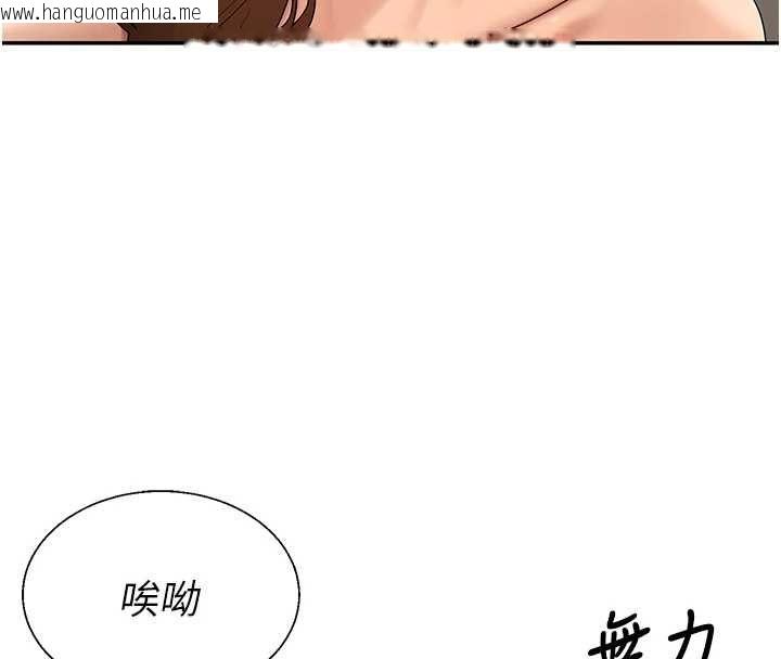韩国漫画肉体审判韩漫_肉体审判-第51话-人家的鲍鲍更正点对吧?在线免费阅读-韩国漫画-第59张图片