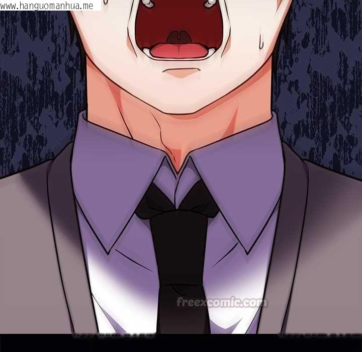 韩国漫画扑通扑通终极密码韩漫_扑通扑通终极密码-第15话在线免费阅读-韩国漫画-第45张图片