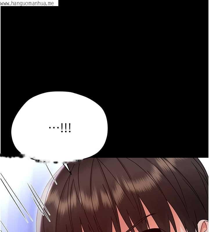 韩国漫画幼惑韩漫_幼惑-第27话-小妈，妳永远别想逃在线免费阅读-韩国漫画-第177张图片