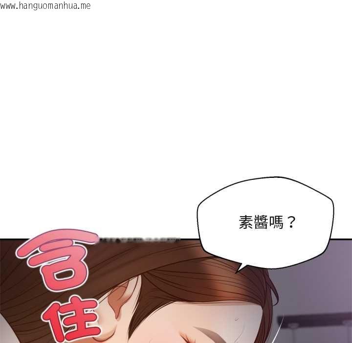韩国漫画无限轮回的一天韩漫_无限轮回的一天-第8话在线免费阅读-韩国漫画-第166张图片