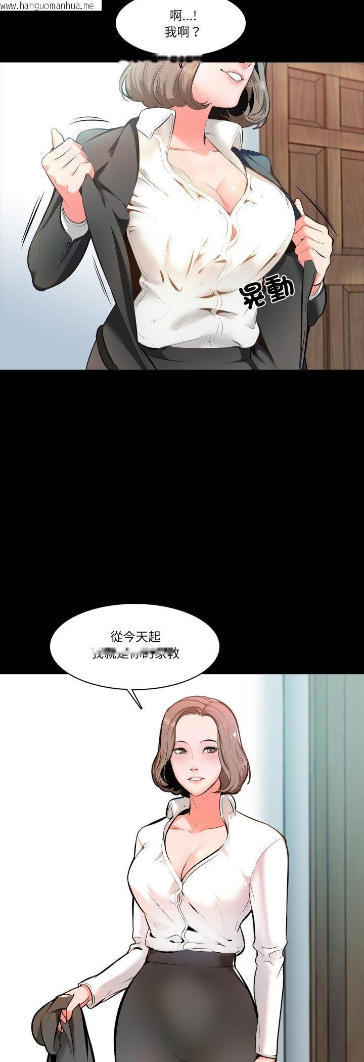 韩国漫画梦幻家教韩漫_梦幻家教-第1话在线免费阅读-韩国漫画-第25张图片