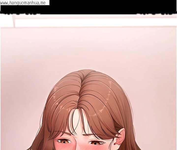 韩国漫画拜脱拜脱App韩漫_拜脱拜脱App-第63话-丰盛的母女丼在线免费阅读-韩国漫画-第158张图片