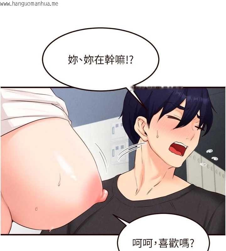 韩国漫画熟女自助餐韩漫_熟女自助餐-第86话-爱情事业两得意在线免费阅读-韩国漫画-第54张图片